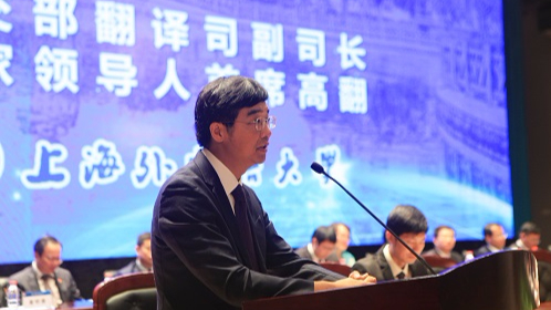 砥砺青春，筑梦外交：外交部翻译司副司长费胜潮为上外2017级学子上“入学教育第一课”