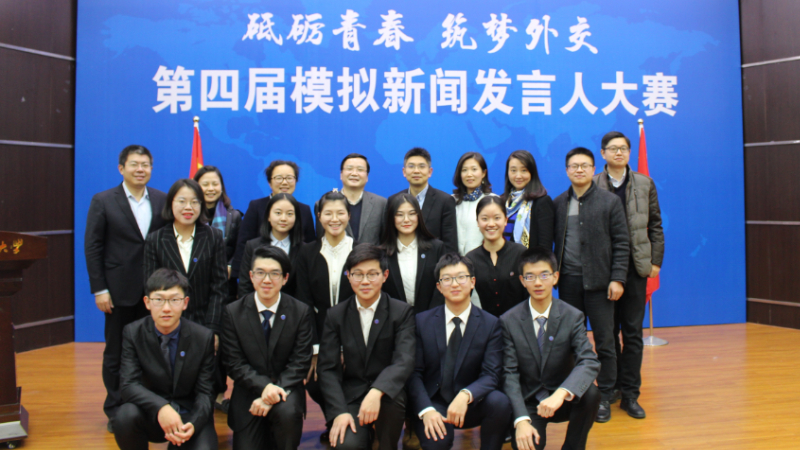上外举办第四届模拟新闻发言人大赛
