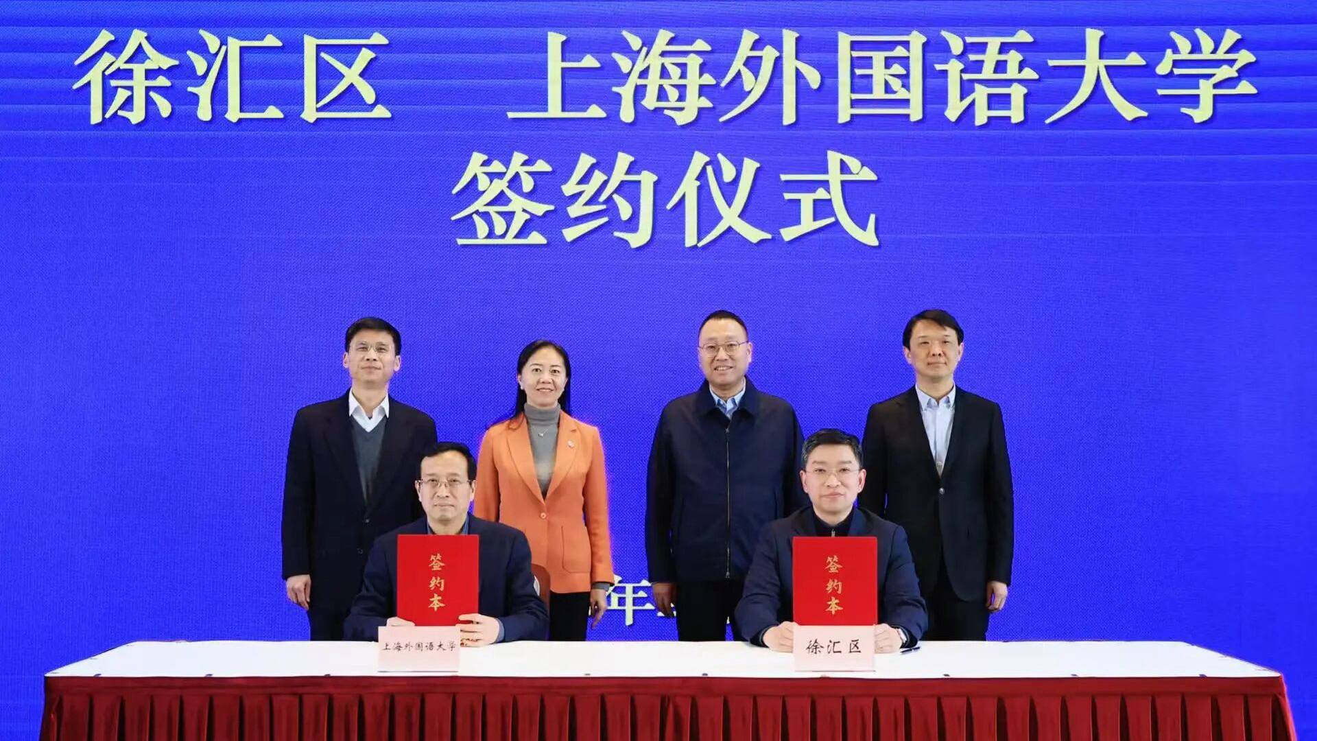 开云电竞注册流程与徐汇区合作共建签约仪式举行