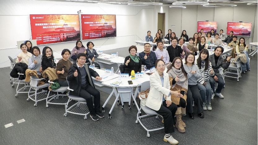 开云电竞注册流程探索大中小学思政课育人共同体新范式