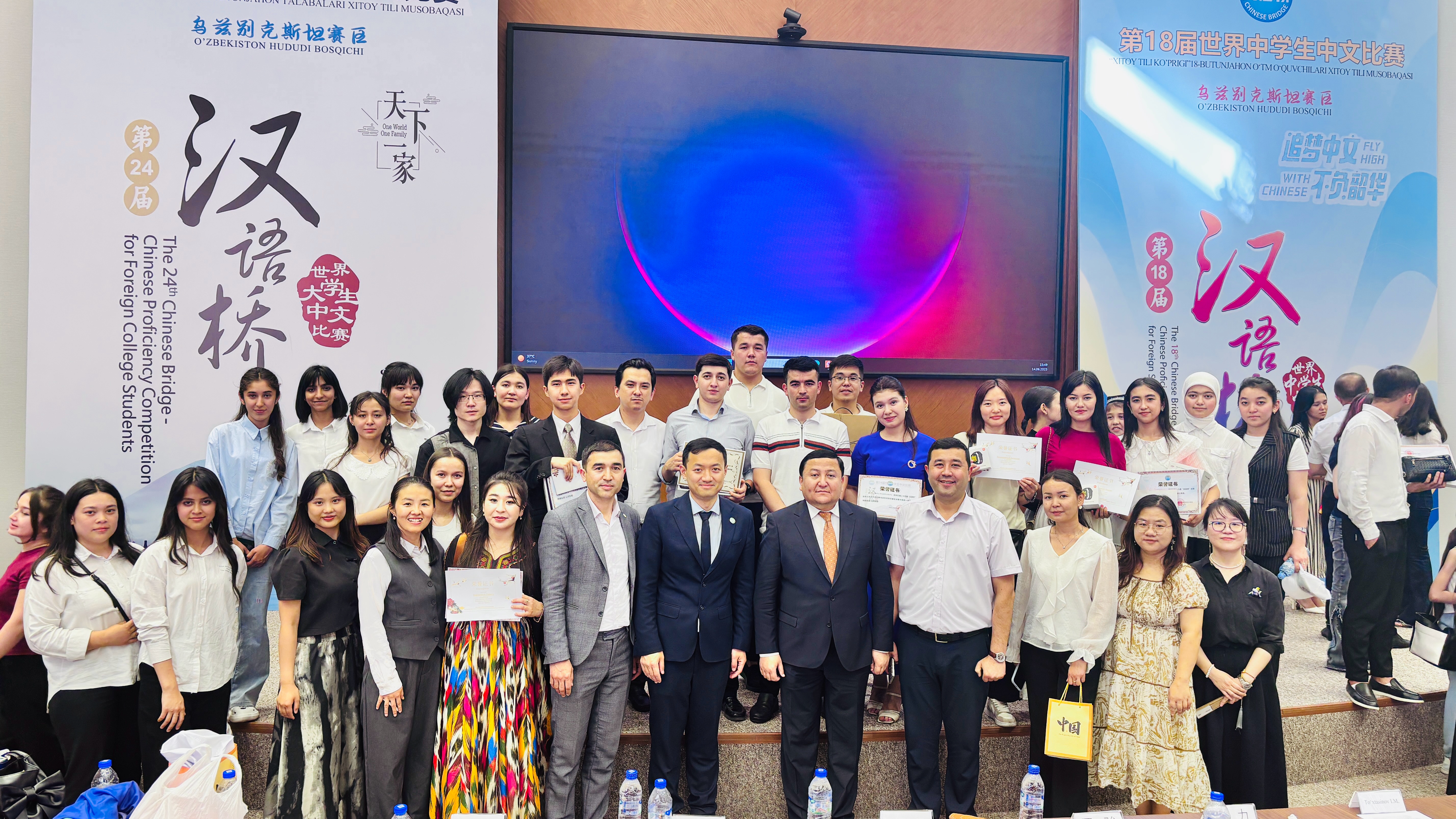 20250614  撒马尔罕国立外国语学院学院孔子学院   撒外孔院全体师生与撒外校长合影 (1).JPG