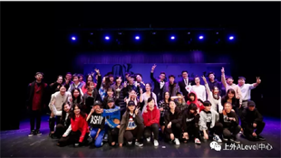 以梦为马，不负韶华——上外立泰...