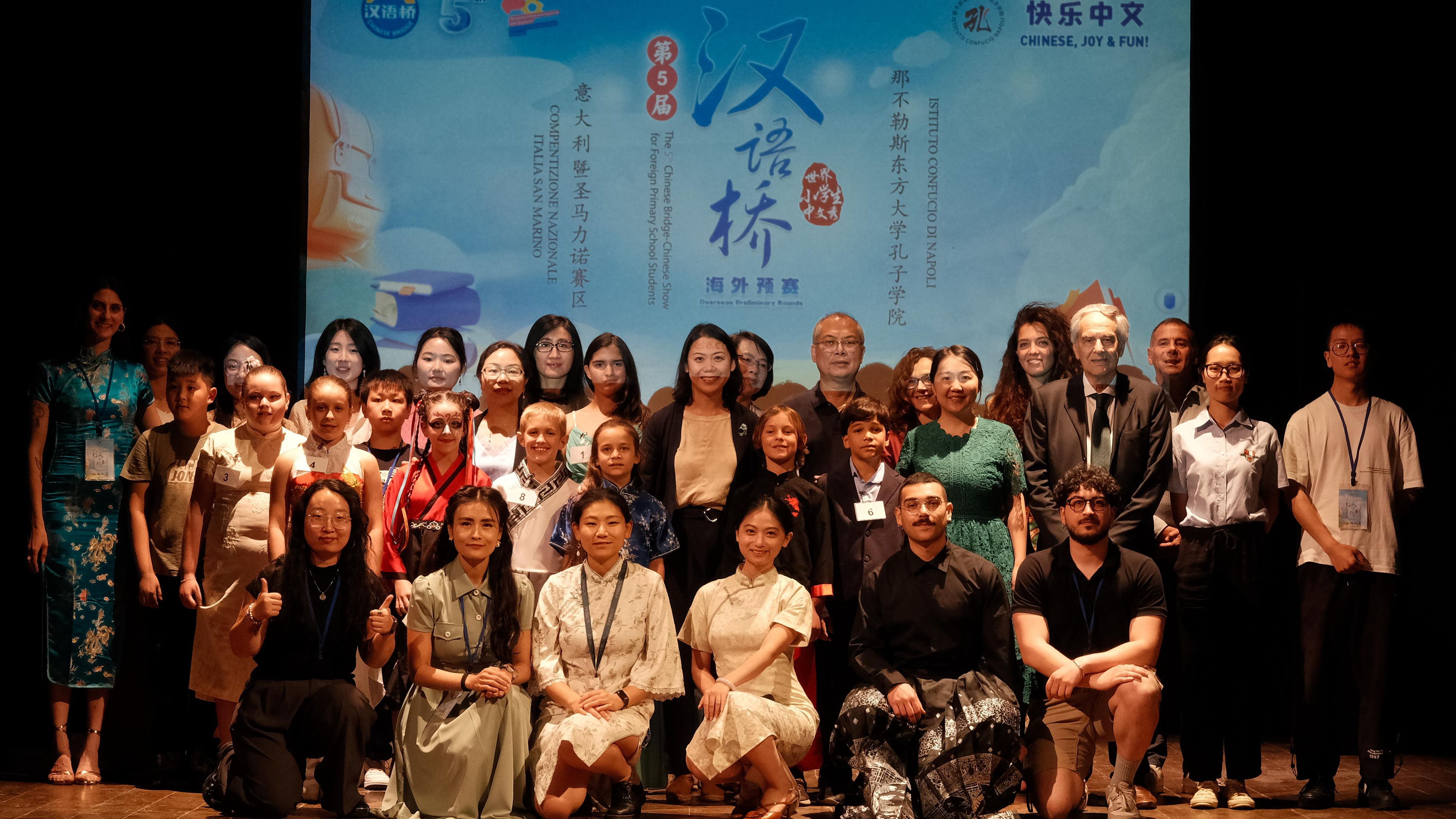 8.20250607 小学生汉语桥.jpg