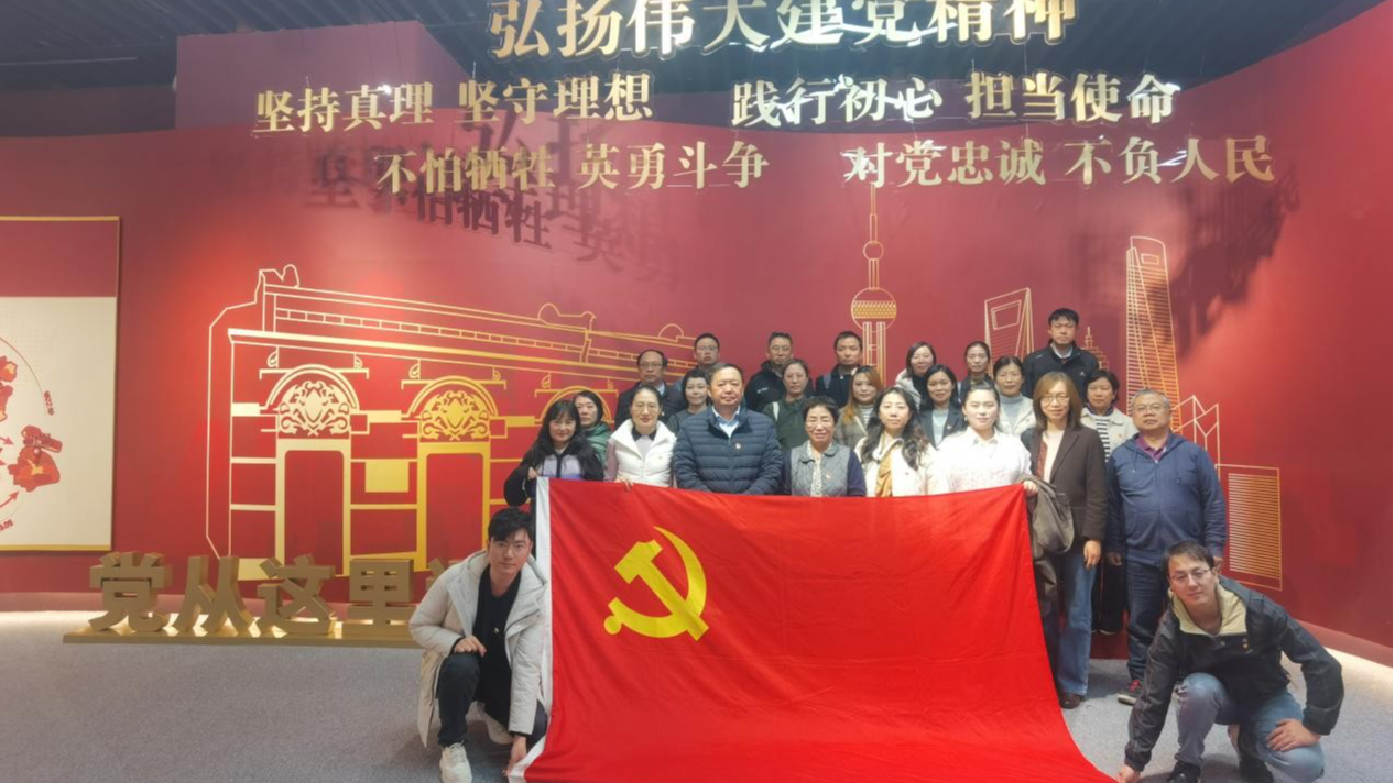 继续教育学院组织师生参观上海市档案馆